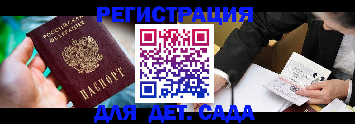 прописка поиск в Североуральске